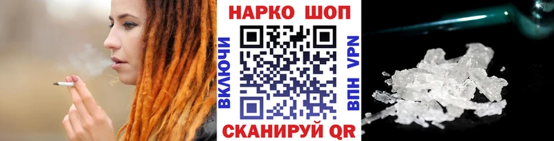 Магазины продажи наркотиков Саратов Конопля  АМФЕТАМИН  ГАШИШ  Меф мяу мяу  Alpha-PVP 
