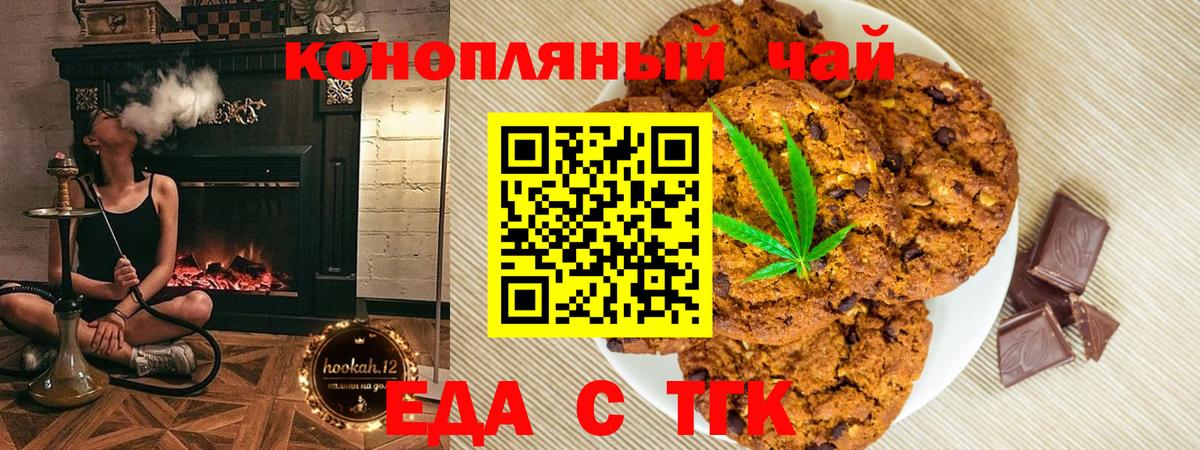 Саратов  ГАШИШ  Конопля  МЕФ   Вход с VPN  ГАШ 