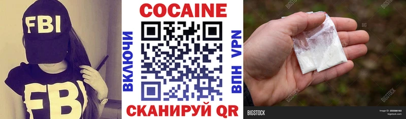 Кокаин FishScale  hydra ссылки  Саратов 