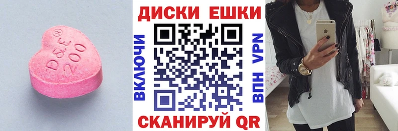 ЭКСТАЗИ бентли  ОМГ ОМГ как войти  Саратов 