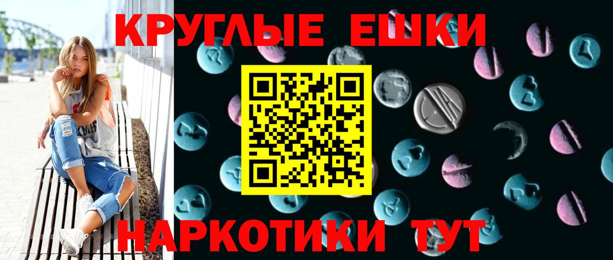 Экстази mix Саратов