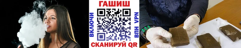 ГАШИШ Cannabis  Саратов 