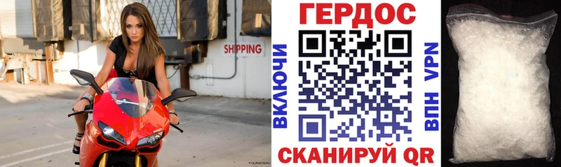 mega ССЫЛКА  Саратов  Героин герыч 