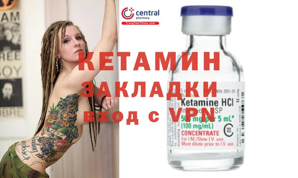 MDMA Premium VHQ Абдулино