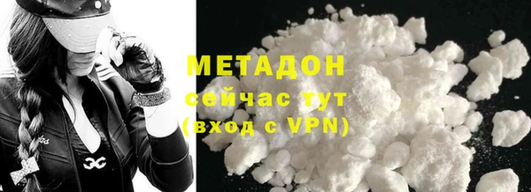 ALPHA PVP Магадан