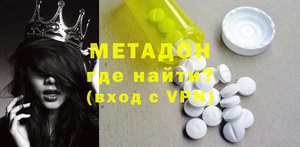 MDMA Premium VHQ Абдулино