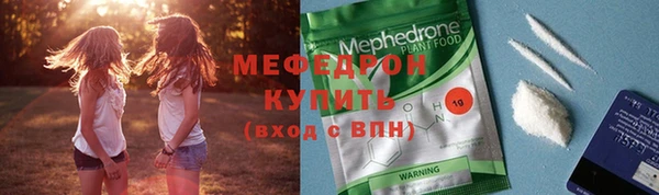 амф Абинск