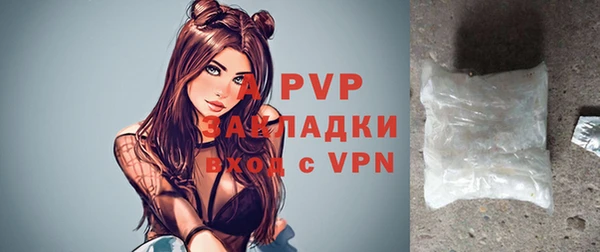 амф Абинск