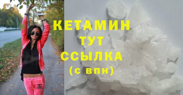 бутират Магас
