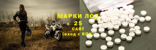 амф Абинск