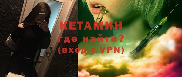 ALPHA PVP Магадан