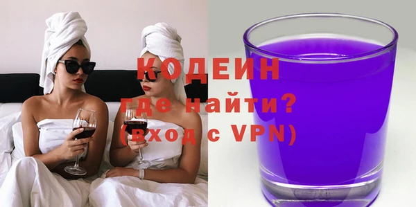 амф Абинск