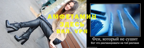 первитин Абаза