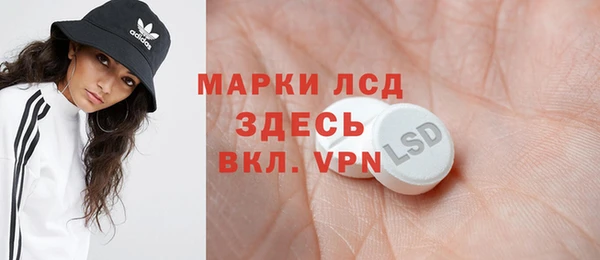 амф Абинск