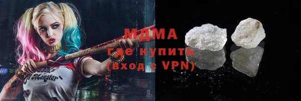 MDMA Premium VHQ Абдулино