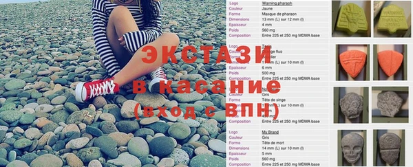 первитин Абаза