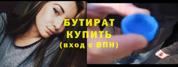 MDMA Premium VHQ Абдулино