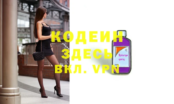 ешки Зеленокумск