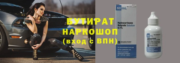 mdpv Майский