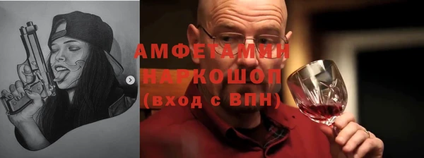 первитин Абаза