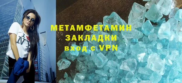ALPHA PVP Магадан