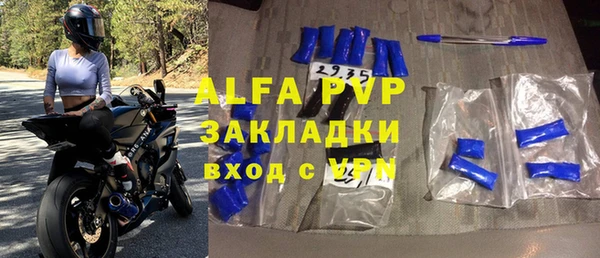амф Абинск