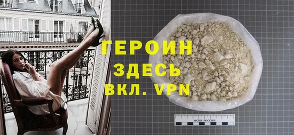 бутират Магас
