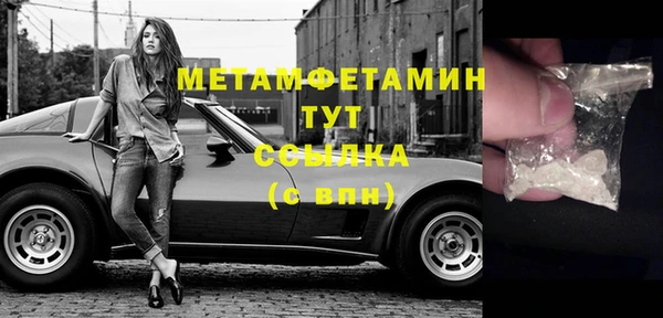 MDMA Premium VHQ Абдулино