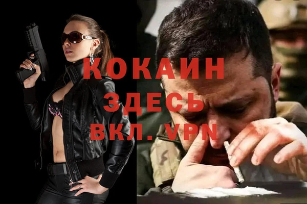 MDMA Premium VHQ Абдулино