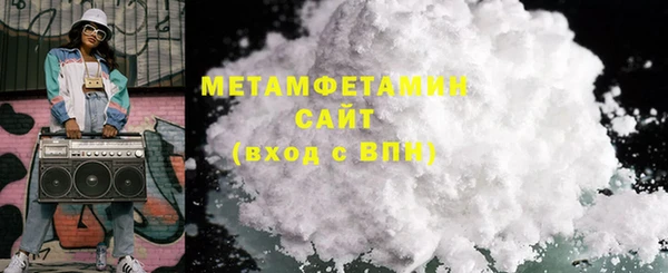 первитин Абаза