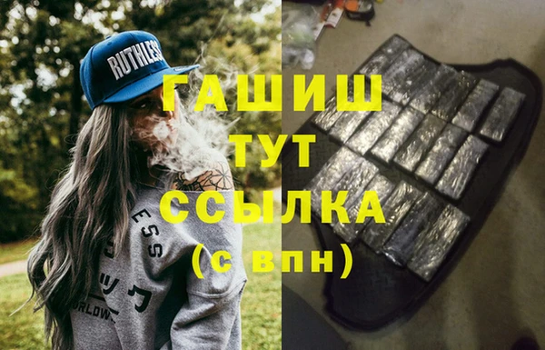 бутират Магас