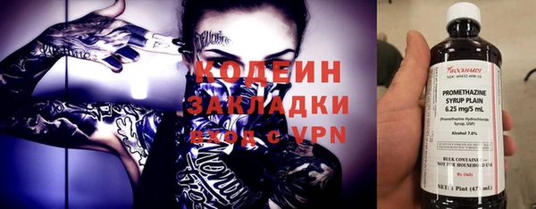 первитин Абаза