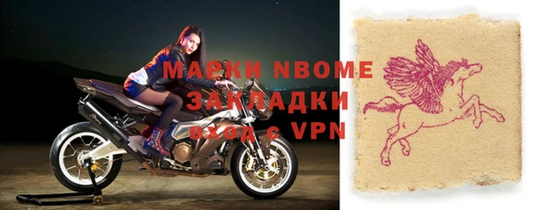 первитин Зеленодольск