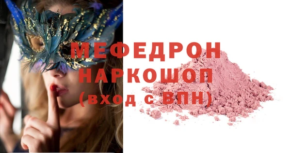 первитин Абаза