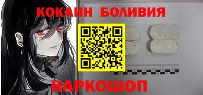 кокаин перу Коммунар