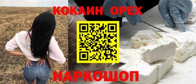 гашиш Конаково