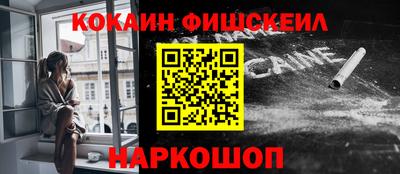 mix Комсомольск-на-Амуре