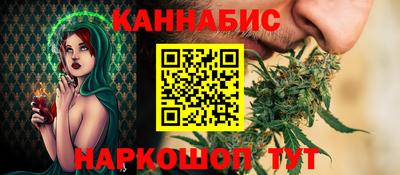 гашиш Конаково