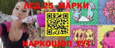 кокаин перу Коммунар