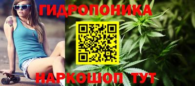 гашиш Конаково