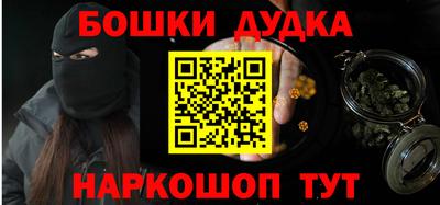 гашиш Конаково