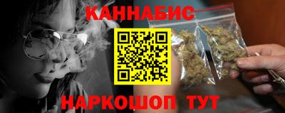 гашиш Конаково