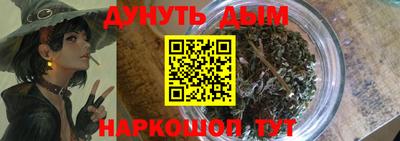 бошки Кудрово