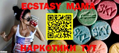 mix Комсомольск-на-Амуре