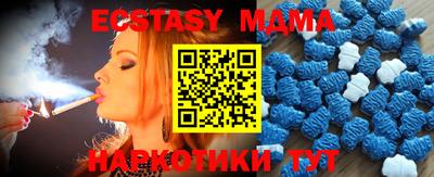 mix Комсомольск-на-Амуре