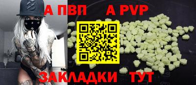 кокаин перу Коммунар