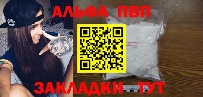 гашиш Конаково
