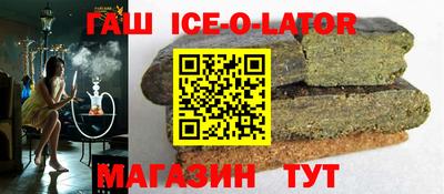 гашиш Конаково