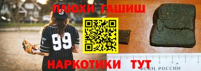 гашиш Конаково